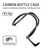 7g Ultralight Carbon Bottle Cages Bicycle Water Bottle Holder for Road & Mountain Bike Matte/Glossy Cup Cycling Accessories 1