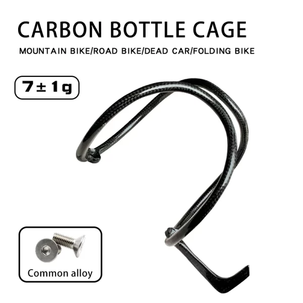7g Ultralight Carbon Bottle Cages Bicycle Water Bottle Holder for Road & Mountain Bike Matte/Glossy Cup Cycling Accessories 1