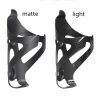 2025 Hot Toseek Full Carbon Fiber Bike Water Bottle Cage Mtb Road Bicycle Bottle Holder Ultra Light Cycle Equipment Matte/light 1